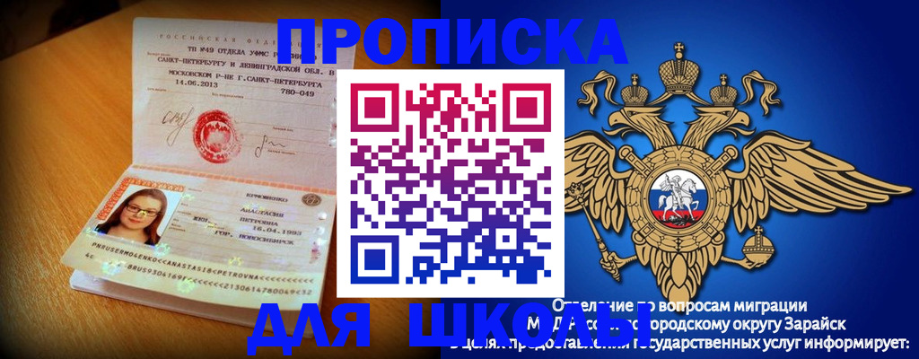форма 3 в Донском